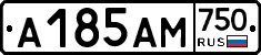 А185АМ750 - 