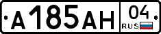 А185АН04 - 