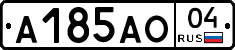 А185АО04 - 