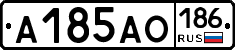 А185АО186 - 