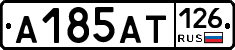 А185АТ126 - 