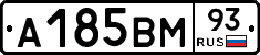 А185ВМ93 - 