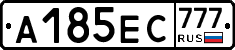 А185ЕС777 - 