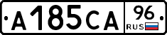 А185СА96 - 