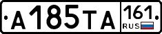 А185ТА161 - 