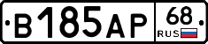 В185АР68 - 