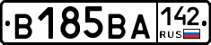 В185ВА142 - 