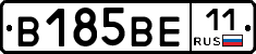 В185ВЕ11 - 