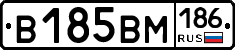 В185ВМ186 - 