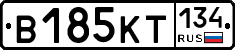 В185КТ134 - 