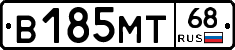 В185МТ68 - 