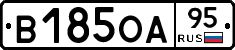 В185ОА95 - 