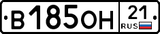 В185ОН21 - 