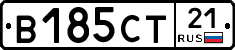 В185СТ21 - 