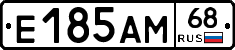 Е185АМ68 - 