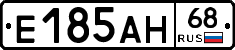 Е185АН68 - 