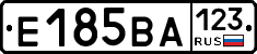 Е185ВА123 - 
