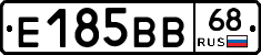 Е185ВВ68 - 