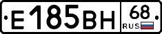 Е185ВН68 - 