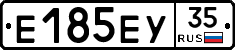 Е185ЕУ35 - 