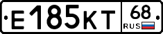Е185КТ68 - 