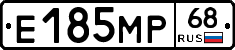 Е185МР68 - 