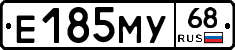 Е185МУ68 - 
