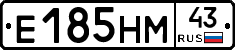 Е185НМ43 - 
