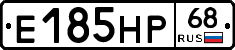 Е185НР68 - 
