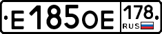 Е185ОЕ178 - 