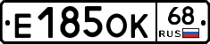 Е185ОК68 - 