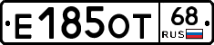 Е185ОТ68 - 