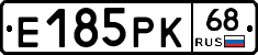 Е185РК68 - 