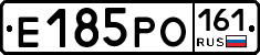 Е185РО161 - 