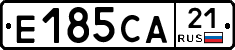 Е185СА21 - 