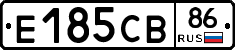 Е185СВ86 - 