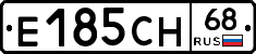 Е185СН68 - 