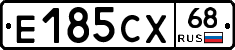 Е185СХ68 - 