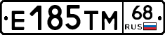 Е185ТМ68 - 