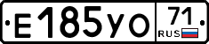 Е185УО71 - 