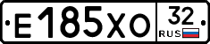 Е185ХО32 - 