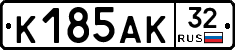К185АК32 - 