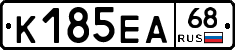 К185ЕА68 - 