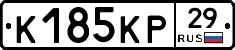 К185КР29 - 
