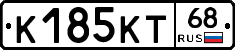 К185КТ68 - 