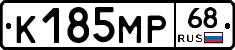 К185МР68 - 