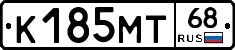 К185МТ68 - 