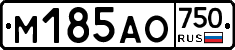 М185АО750 - 