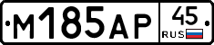 М185АР45 - 