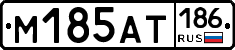 М185АТ186 - 